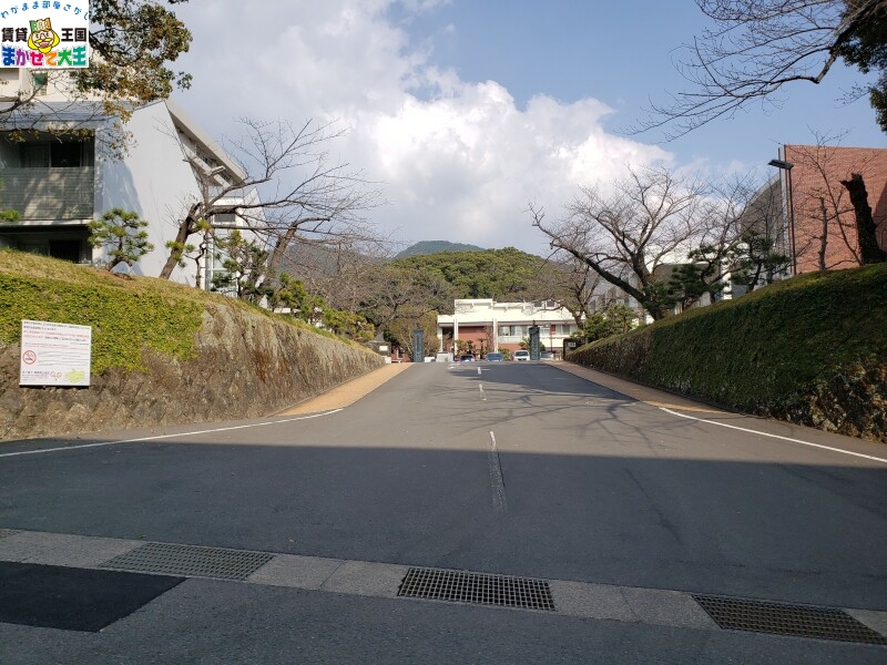 大学・短大　国立長崎大学医学部（大学・短大）まで862m