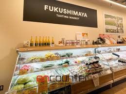 スーパー　福島屋虎ノ門店（スーパー）まで210m