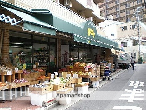 スーパー　グッディ（スーパー）まで442m