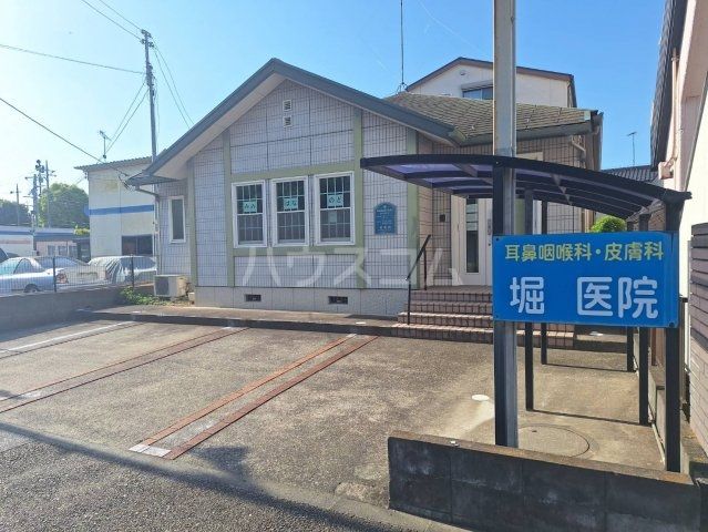 病院　堀医院（病院）まで569m