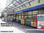 スーパー　業務用食品館玉川店（スーパー）まで789m
