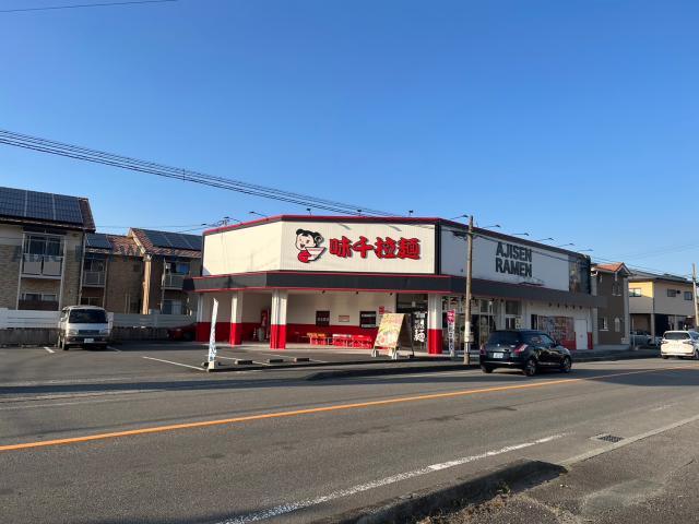 飲食店　味千拉麺水俣店（飲食店）まで3015m