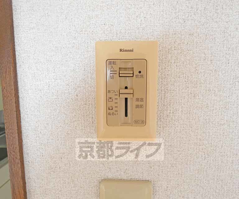 その他設備　温度調節器です