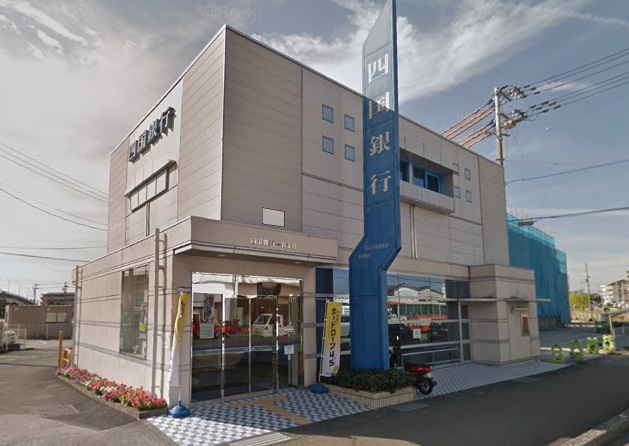 銀行　四国銀行一宮支店（銀行）まで630m
