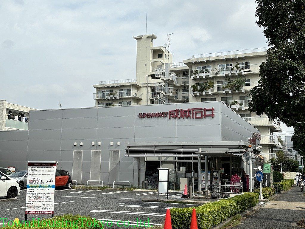 スーパー　成城石井 柿の木坂店（スーパー）まで190m