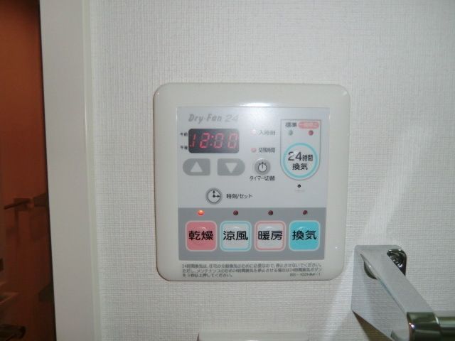 その他設備　浴室乾燥機付き