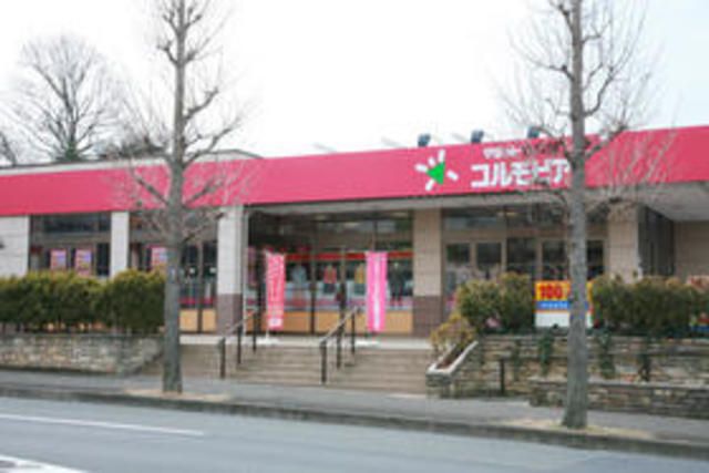 コンビニ　コルモピア（コンビニ）まで260m