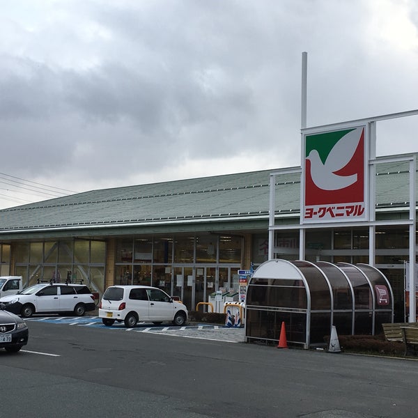 スーパー　ヨークベニマル南館店（スーパー）まで558m