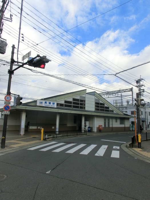 役所　高鷲駅（役所）まで1000m