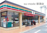コンビニ　セブンイレブン　栗東中央店（コンビニ）まで987m