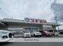 ドラックストア　スギ薬局　学園前南店（ドラッグストア）まで2167m