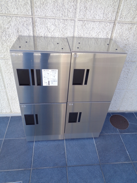 その他共有部分　宅配ボックス