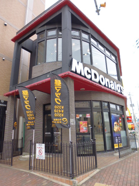 飲食店　マクドナルド京成津田沼店（飲食店）まで600m