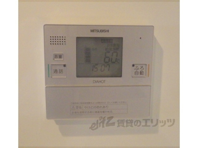 その他設備　給湯器リモコン