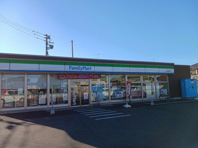 コンビニ　ファミリーマート上花輪店（コンビニ）まで600m