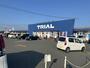スーパー　スーパーセンタートライアル八女店（スーパー）まで2200m
