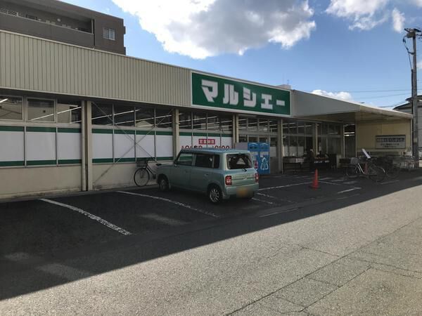スーパー　マルシェー光南店（スーパー）まで505m