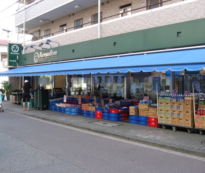 スーパー　丸三ストアー（スーパー）まで194m