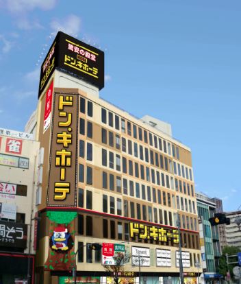 ショッピングセンター　MEGAドン・キホーテ立川店（ショッピングセンター）まで125m