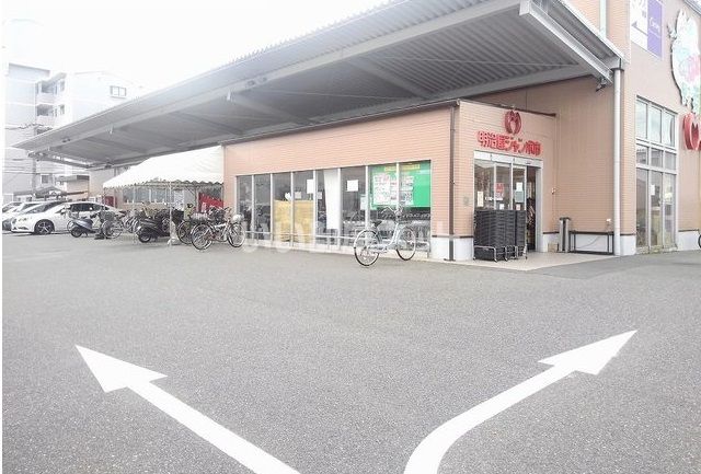 スーパー　明治屋ジャンボ市博多諸岡店（スーパー）まで1436m