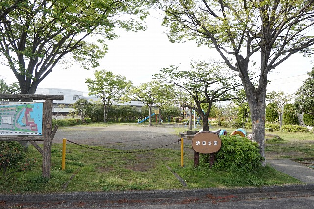 公園　浜田公園（公園）まで537m