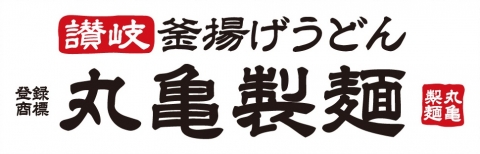 飲食店　丸亀製麺大和店（飲食店）まで523m