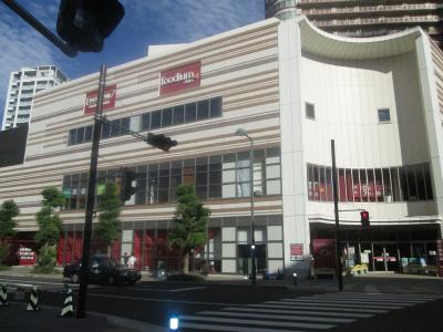 ショッピングセンター　フーディアム（ショッピングセンター）まで541m