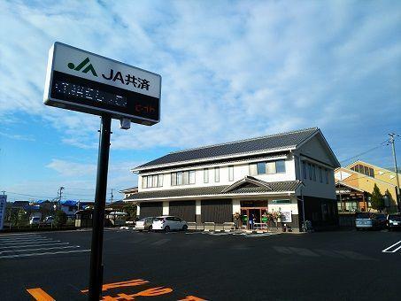 銀行　JA鳥取中央河北支所（銀行）まで280m