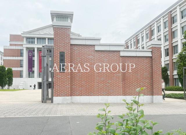 大学・短大　杏林大学 井の頭キャンパス（大学・短大）まで898m