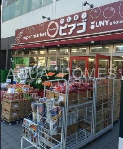 スーパー　miniピアゴ蔵前2丁目店（スーパー）まで257m