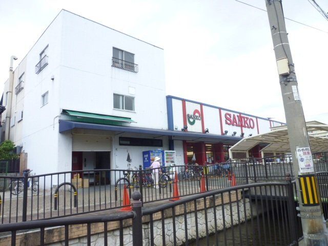 スーパー　スーパーサンコー弥刀店（スーパー）まで573m