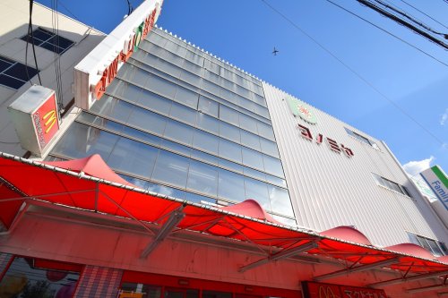 スーパー　スーパーマーケット コノミヤ 鴫野店（スーパー）まで302m