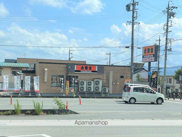 飲食店　吉野家飯田大門店（飲食店）まで757m
