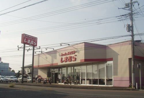 その他　しまむら富里店（その他）まで700m