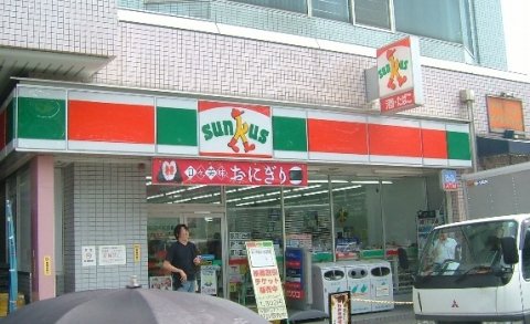 コンビニ　サンクス 代田橋店（コンビニ）まで696m
