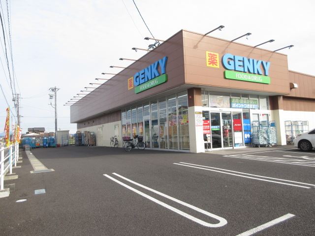 ドラックストア　ゲンキー坂祝店（ドラッグストア）まで860m