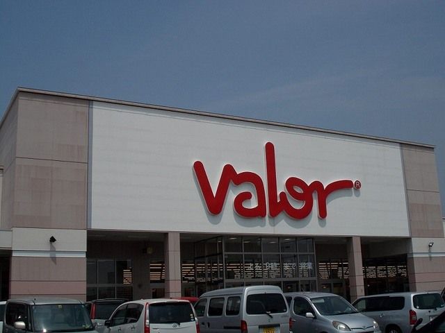 スーパー　バロー（スーパー）まで600m