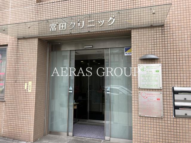 病院　富田内科クリニック（病院）まで450m