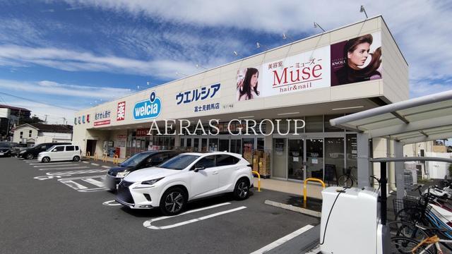 ドラックストア　ウエルシア富士見鶴馬店（ドラッグストア）まで295m