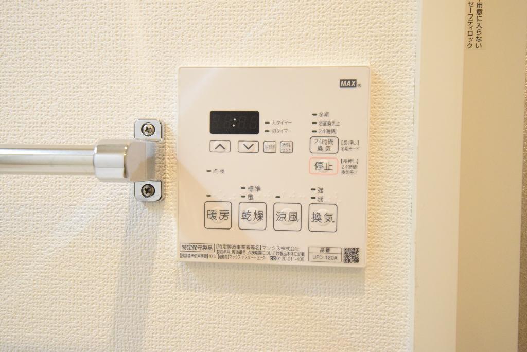 その他　浴室乾燥機