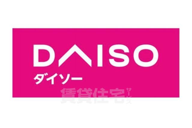 その他　ダイソー　桃谷駅前店（その他）まで686m
