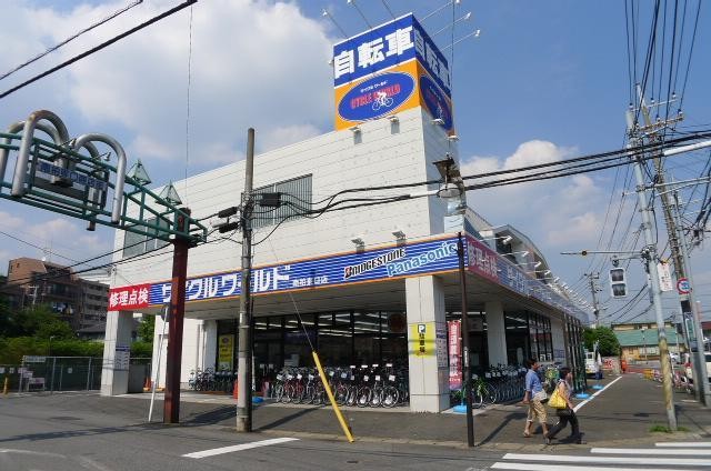 その他　自転車屋（その他）まで350m