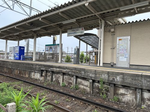 その他　柳生橋駅（その他）まで430m