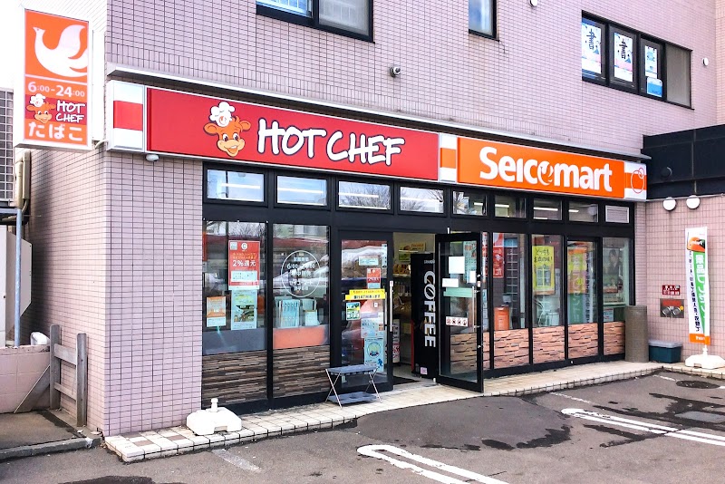 コンビニ　セイコーマート豊平8条店（コンビニ）まで294m