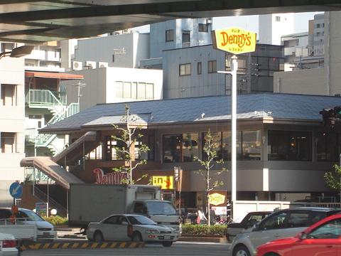 その他　デニーズ高岳店（その他）まで382m