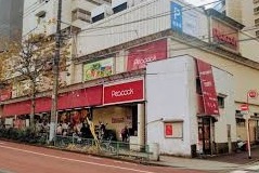 スーパー　ピーコックストア高輪魚籃坂店（スーパー）まで129m
