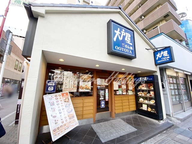 飲食店　大戸屋 本厚木店（飲食店）まで385m