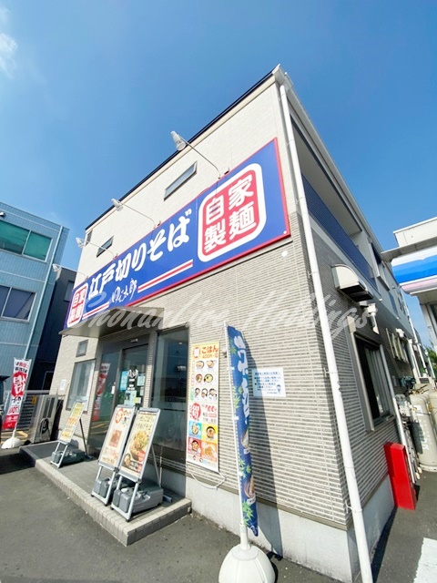飲食店　ゆで太郎 厚木岡田店（飲食店）まで2235m