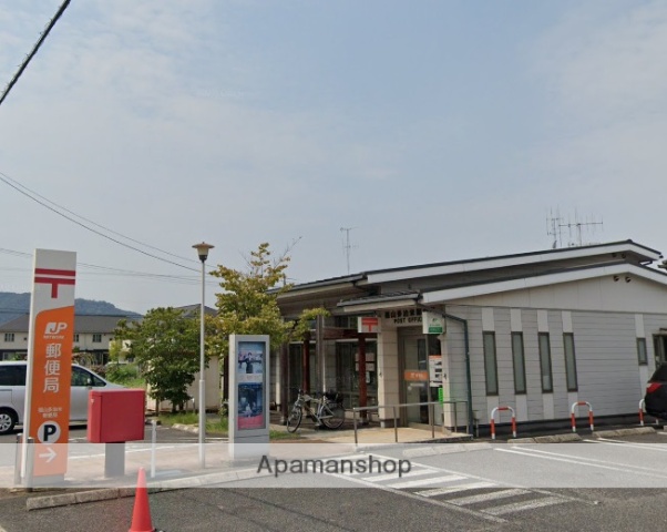 郵便局　福山多治米郵便局（郵便局）まで348m