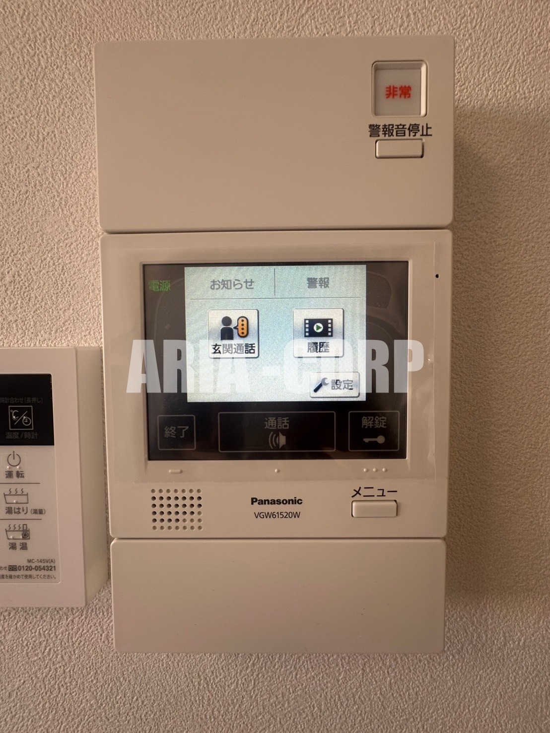 セキュリティ　録画機能付きTVモニターホンで外出時の訪問者も確認できます！